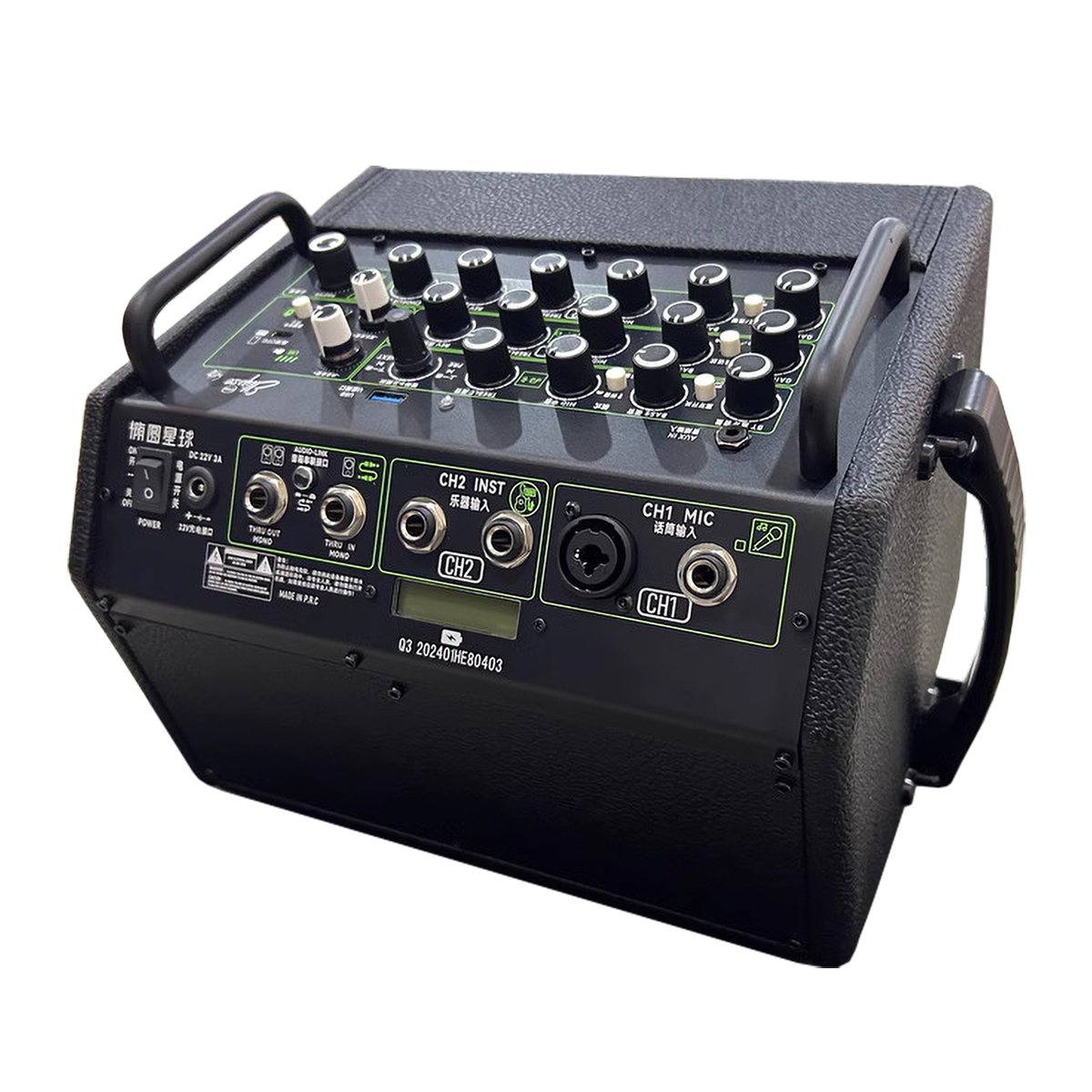 Q3 120W Music Speaker System